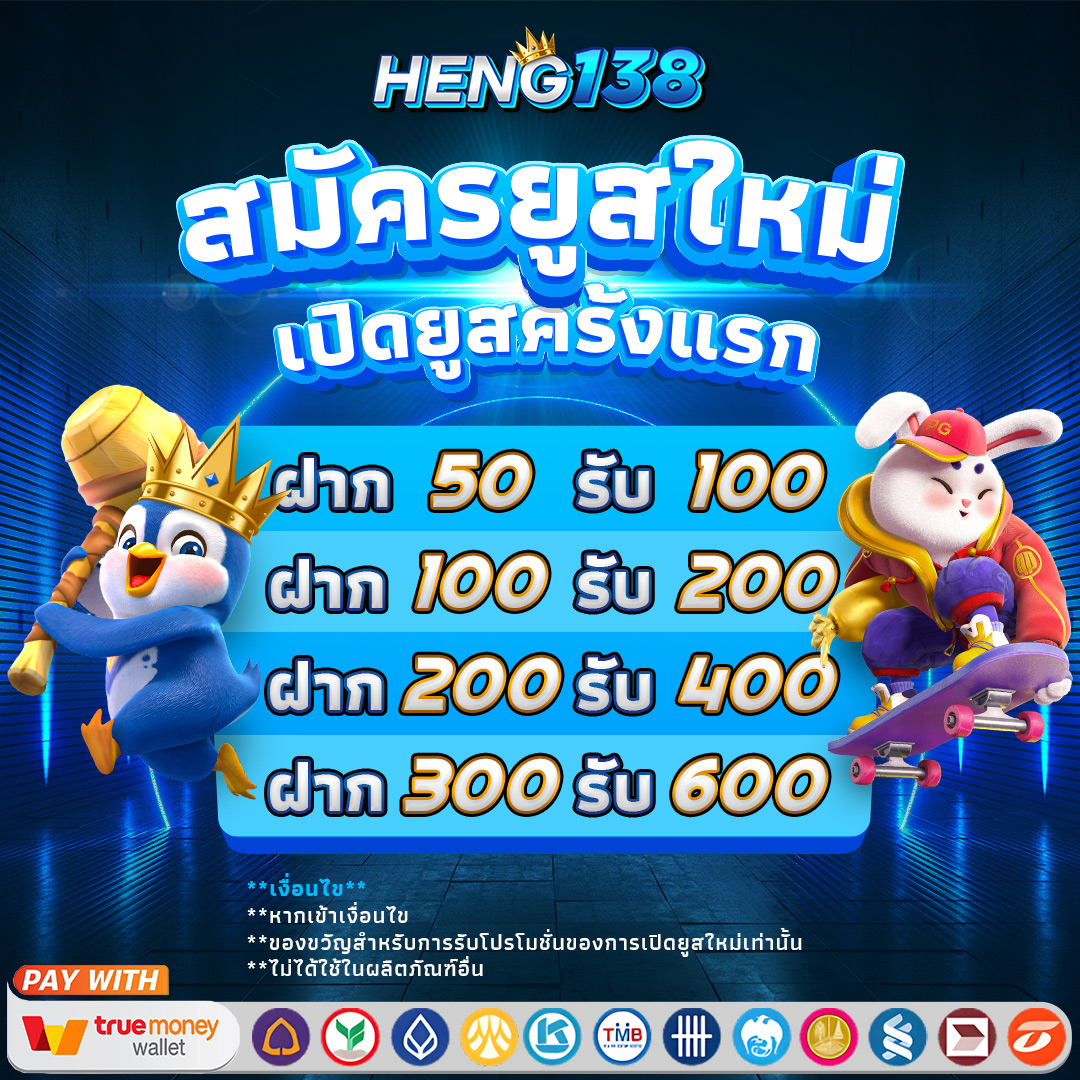 Member Slot เว็บตรง เรียลสล็อตอัปเดตใหม่ล่าสุด 2024