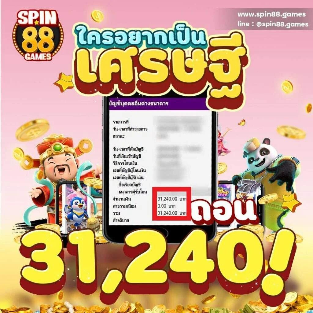 NextSpin 711 คาสิโนครบวงจร ระบบทันสมัย โปรโมชั่นโดนใจ ใช้งานง่าย