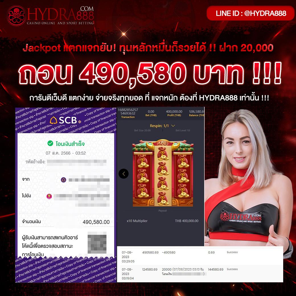No 168 Slot เว็บคาสิโนออนไลน์อันดับ 1 พร้อมโปรโมชั่นมากมายในไทย