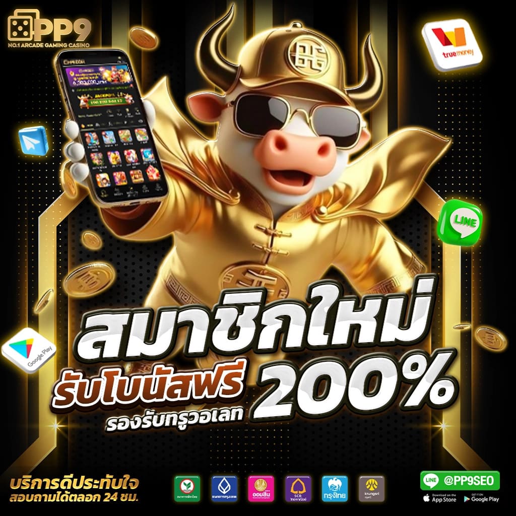 PG1688 เว็บตรง คาสิโนยอดนิยม อัปเดตล่าสุดปี 2024