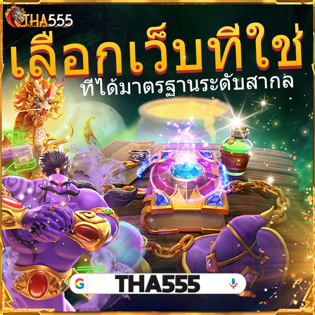 PG Candy คาสิโนอันดับหนึ่ง พร้อมโปรโมชั่นจัดเต็มในปี 2024