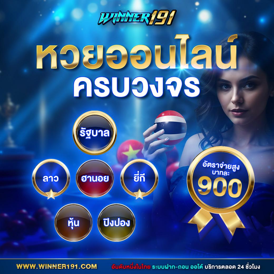 PG Joker555 คาสิโนออนไลน์อันดับหนึ่ง แจกโปรโมชั่นสุดคุ้มทุกวัน