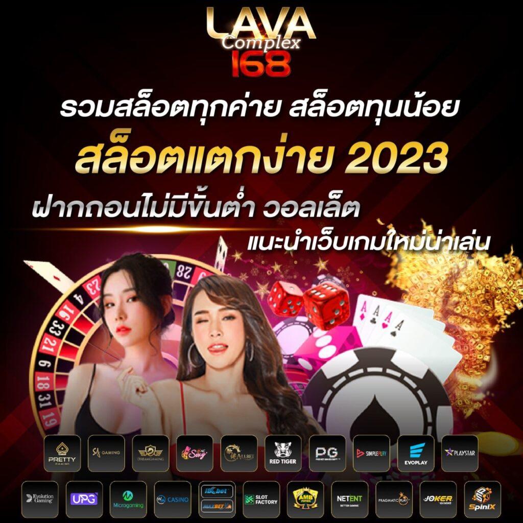 PG Slot Cash รวมเกมสล็อตแจ็คพ็อตแตกง่ายอันดับ 1 ในไทย