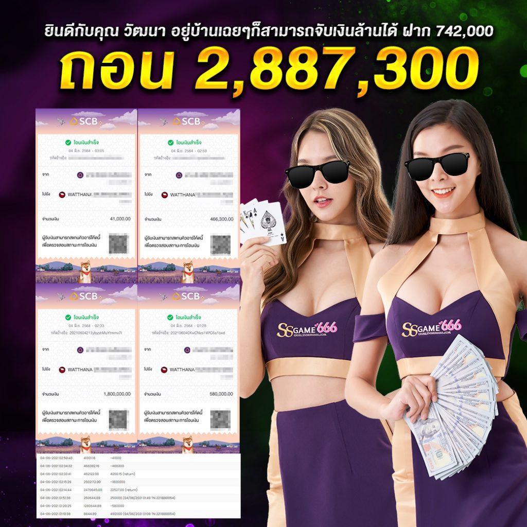 PG Slot VIP เว็บตรง เล่นง่าย จ่ายจริง รวมโบนัสมากกว่าใคร