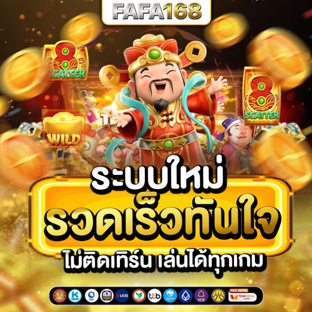 PG Slot เว็บนอก เล่นง่าย รับโบนัสสุดคุ้ม เล่นปลอดภัยมั่นใจ