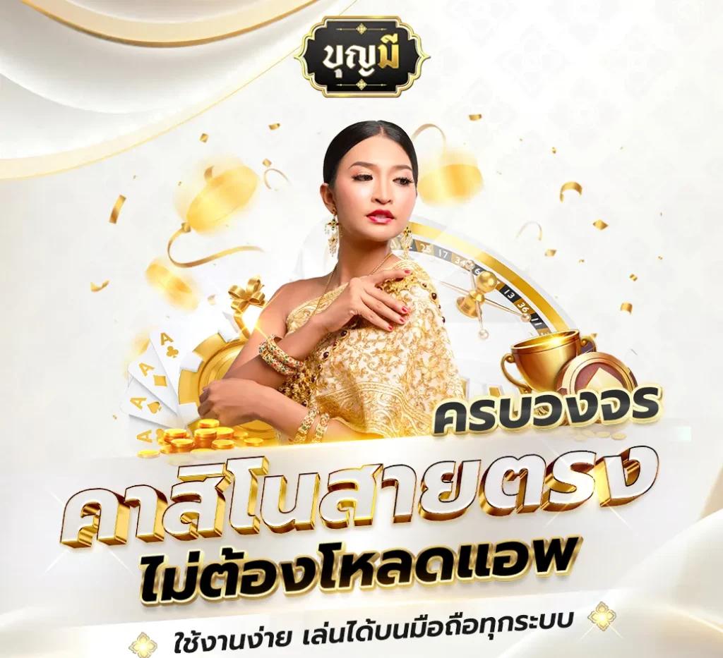 PG Soft เครดิตฟรี50 คาสิโนออนไลน์คุณภาพสูง ระบบเสถียรเล่นง่ายแน่นอน