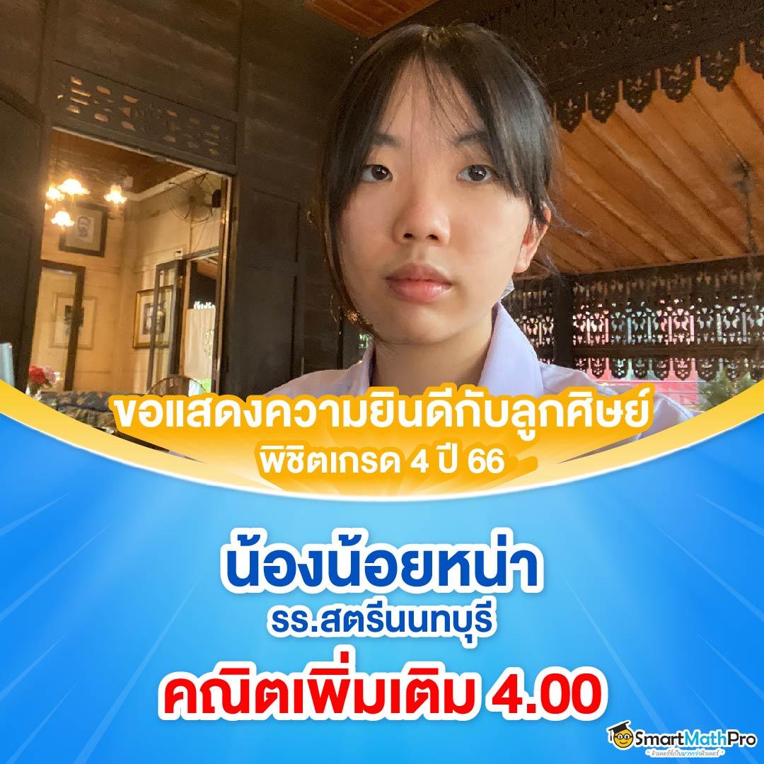 PG ทรูวอเลท คาสิโนครบวงจร เล่นง่ายได้เงินจริง ฝากถอนไว