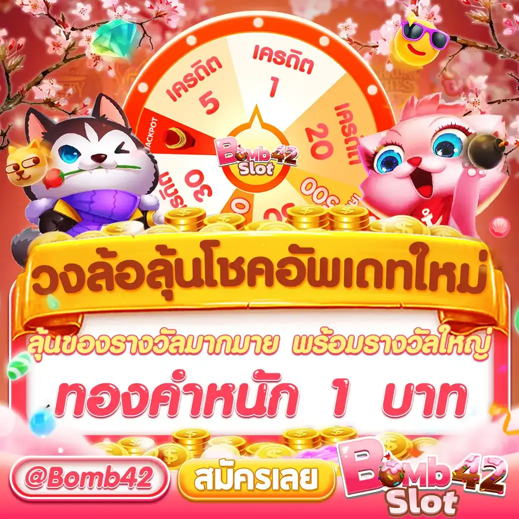 PG เครดิตฟรี 50 กดรับเอง เว็บตรง คาสิโนมาแรงปี 2024