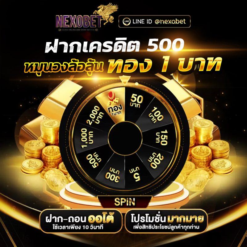 PG เครดิตฟรี 50 ยืนยันเบอร์ เว็บตรง สมัครง่าย เดิมพันไม่มีสะดุด