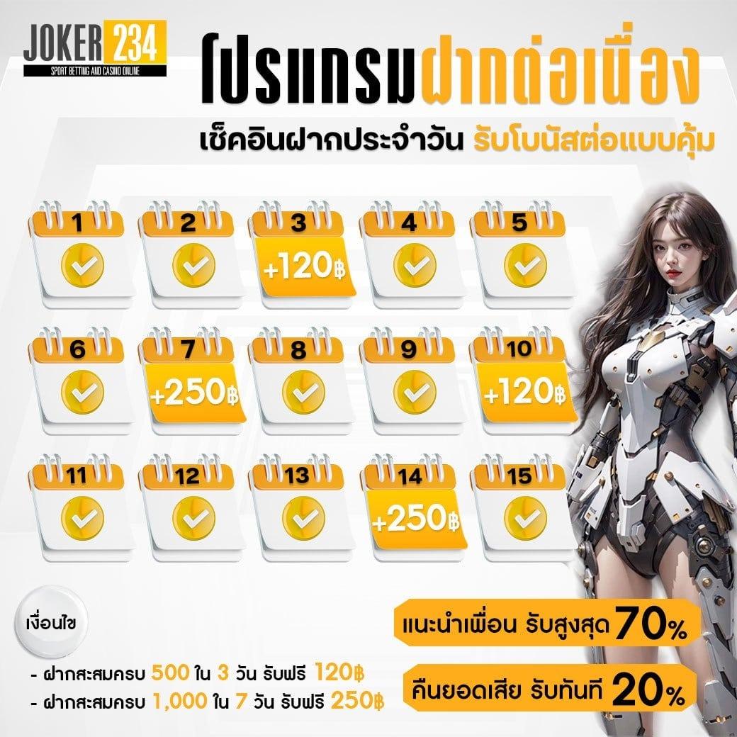 PK789 เครดิตฟรี แจกเครดิตฟรีล่าสุด บริการครบวงจรในไทย