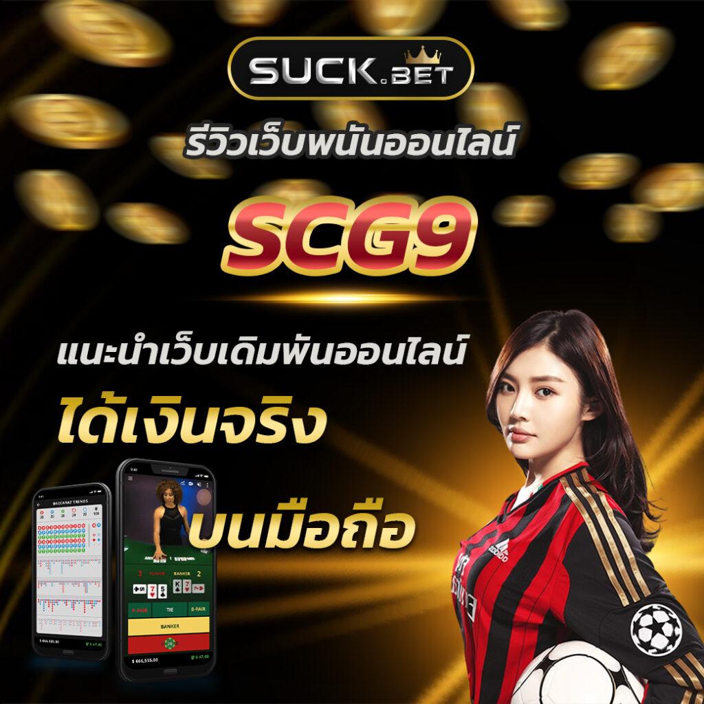 PKC4 คาสิโนออนไลน์อันดับหนึ่ง พร้อมโปรโมชั่นสุดฮิตในไทย