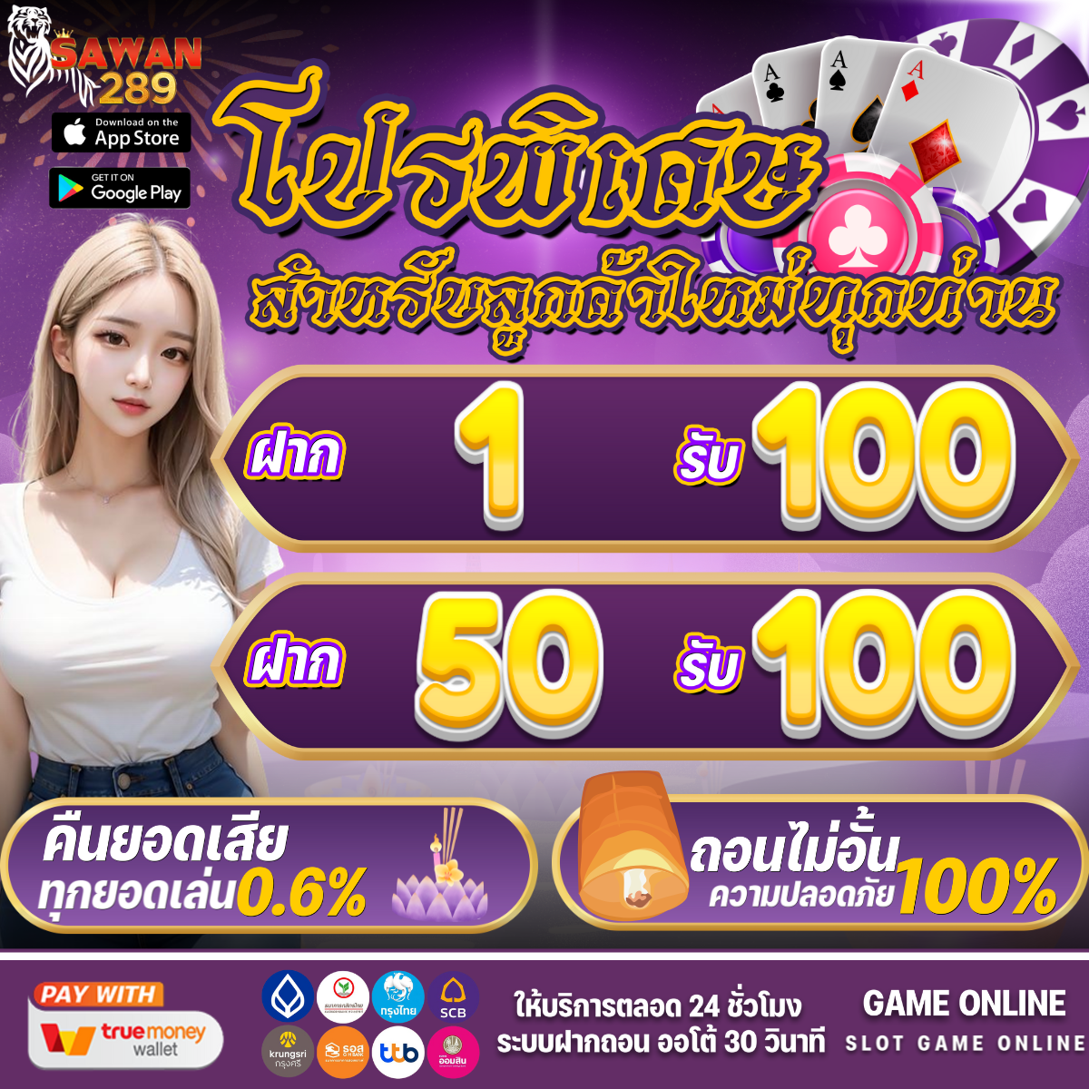 Pigspin Slot เว็บตรงฝากถอนรวดเร็ว มาตรฐานระดับเอเชีย