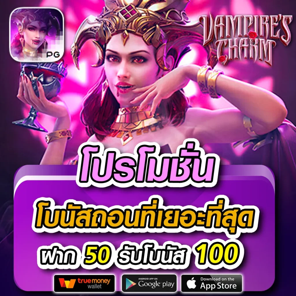 Power689 คาสิโนออนไลน์ครบวงจร พร้อมโปรโมชั่นจัดเต็มในไทย