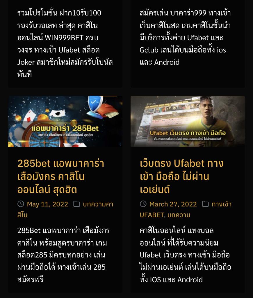 Pung ปัง เครดิตฟรี รับเครดิตฟรีใหม่ล่าสุด พร้อมโปรโมชั่นสุดคุ้ม