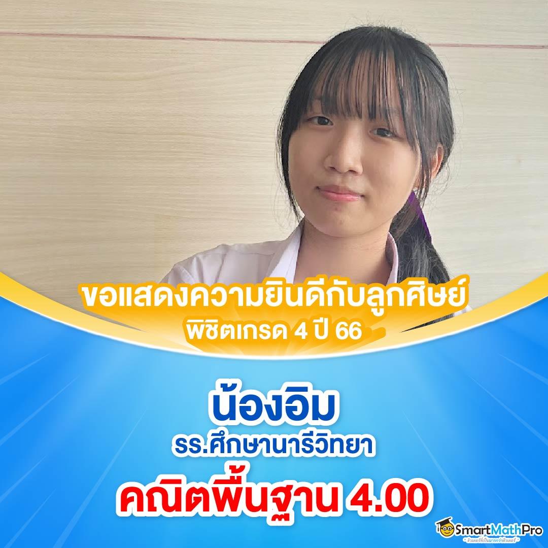 Red 1688 คาสิโนออนไลน์ครบวงจร ระบบทันสมัย เปิดรับพนันออนไลน์มั่นใจ