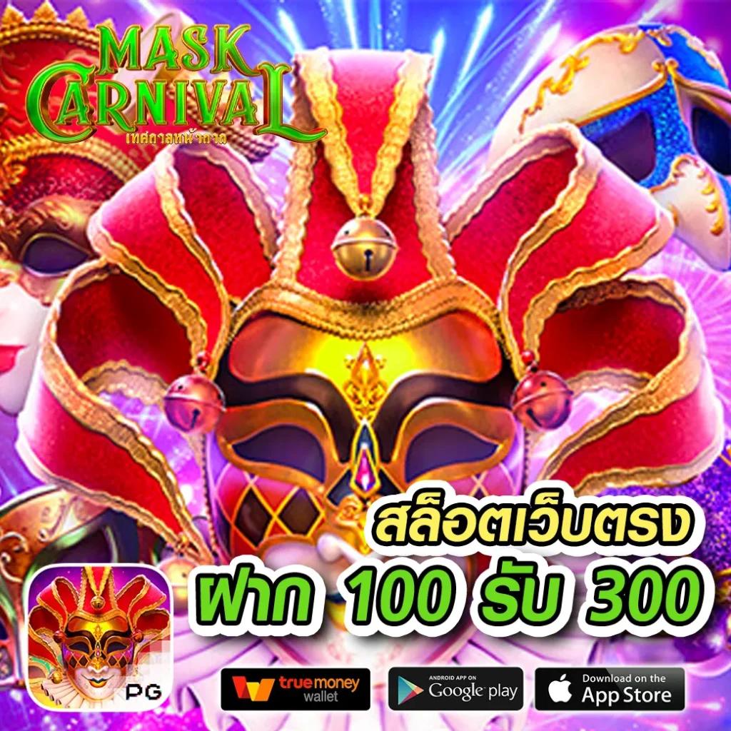 Redbet168 คาสิโนออนไลน์อันดับหนึ่ง สมัครรับโปรโมชั่นสุดคุ้มวันนี้