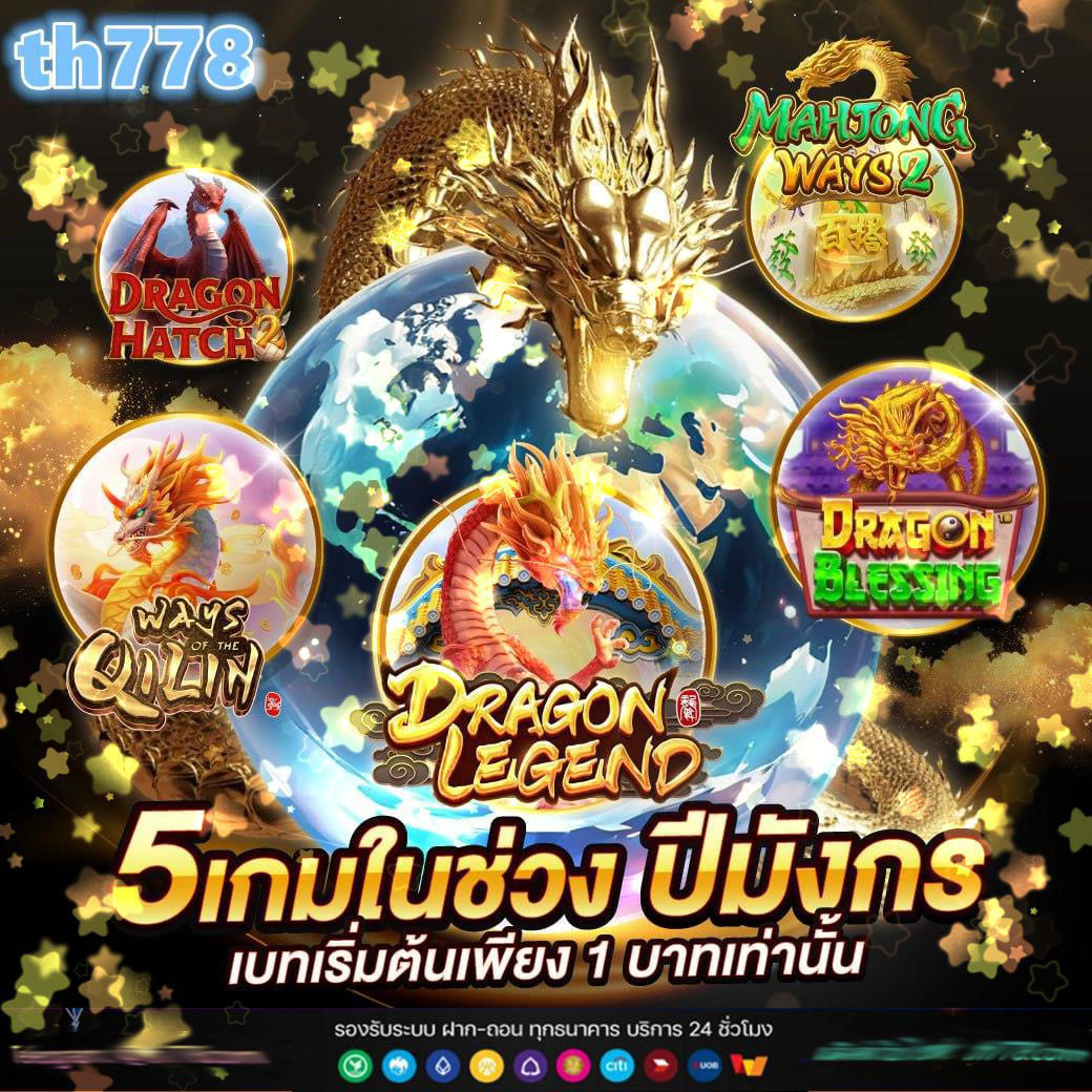 Richer King สล็อต เว็บตรง รวมเกมทำเงินยอดนิยมอันดับ 1