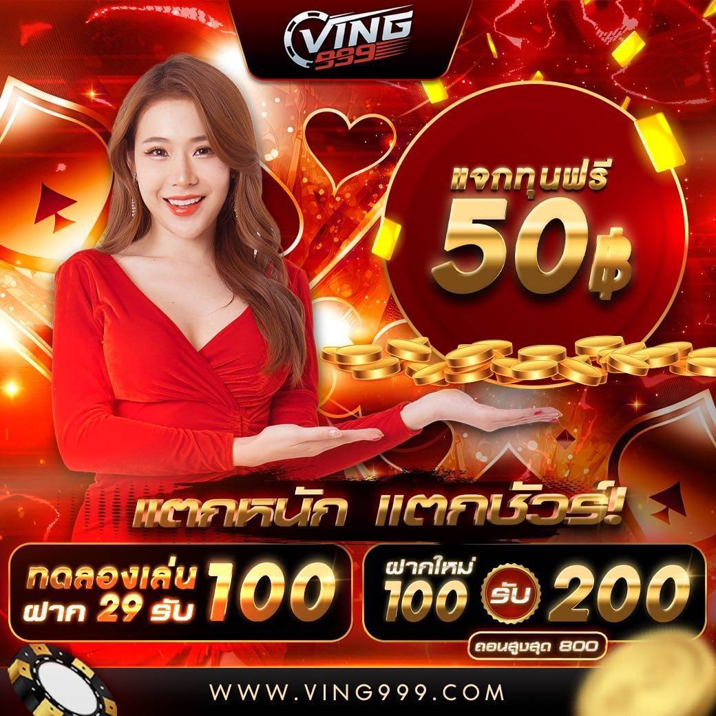 Seven Slot คาสิโนสุดร้อนแรง ระบบออโต้ เล่นง่ายได้เงินจริงแน่นอน
