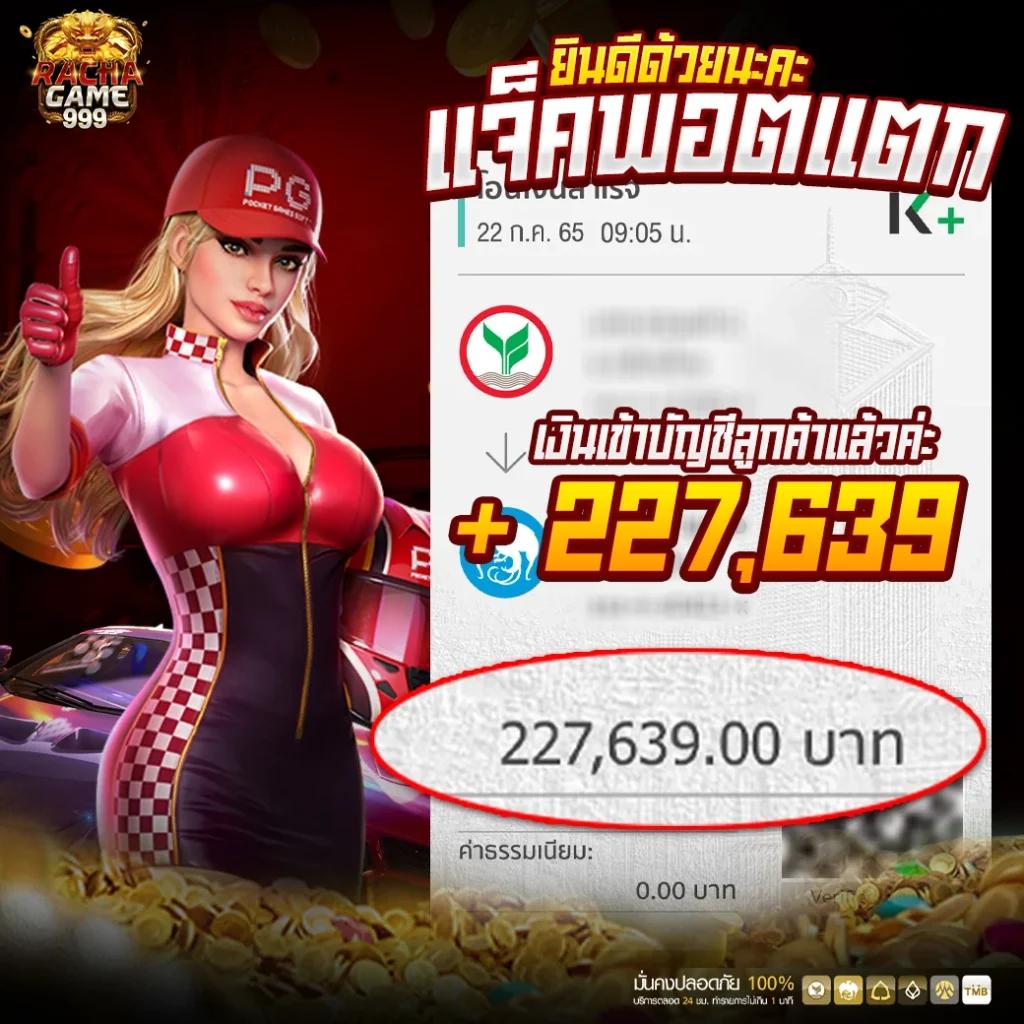 Slot Auto Wallet เครดิตฟรี เติมเต็มความสนุกได้ง่ายดายทุกวัน