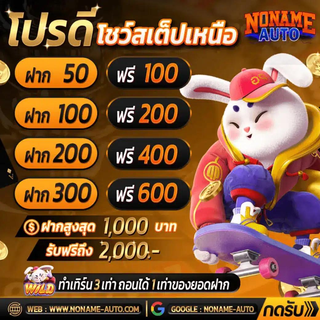 Slot UFABET เว็บพนันอันดับหนึ่ง บริการครบจบในที่เดียว