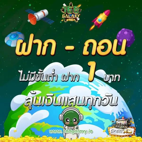 Slotxoth ทางเข้า คาสิโนอันดับ1 เดิมพันง่าย ปลอดภัย ลุ้นรางวัลสนุก