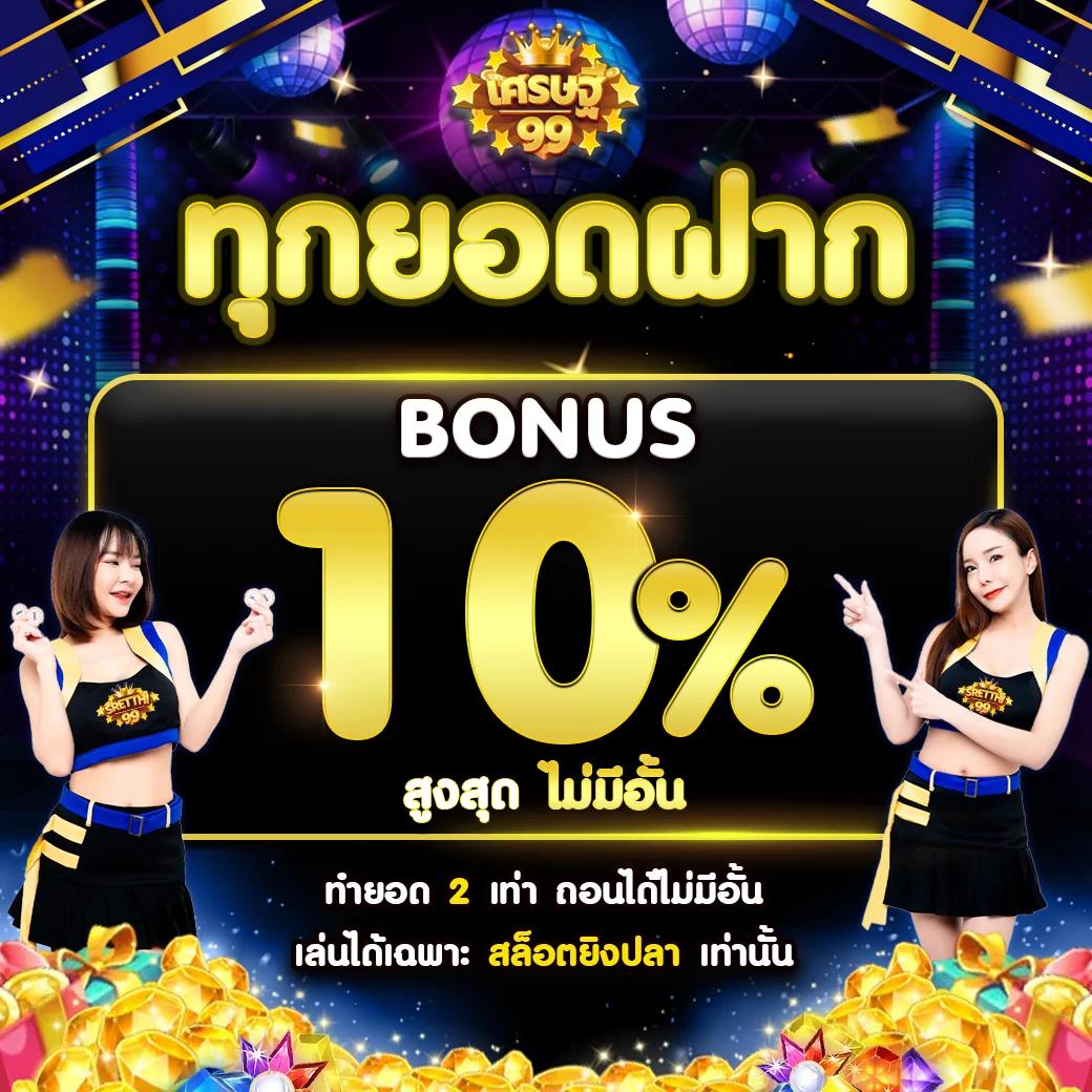 Space 978 สล็อต เกมใหม่เล่นง่าย ทำเงินไวยอดนิยมอันดับ 1