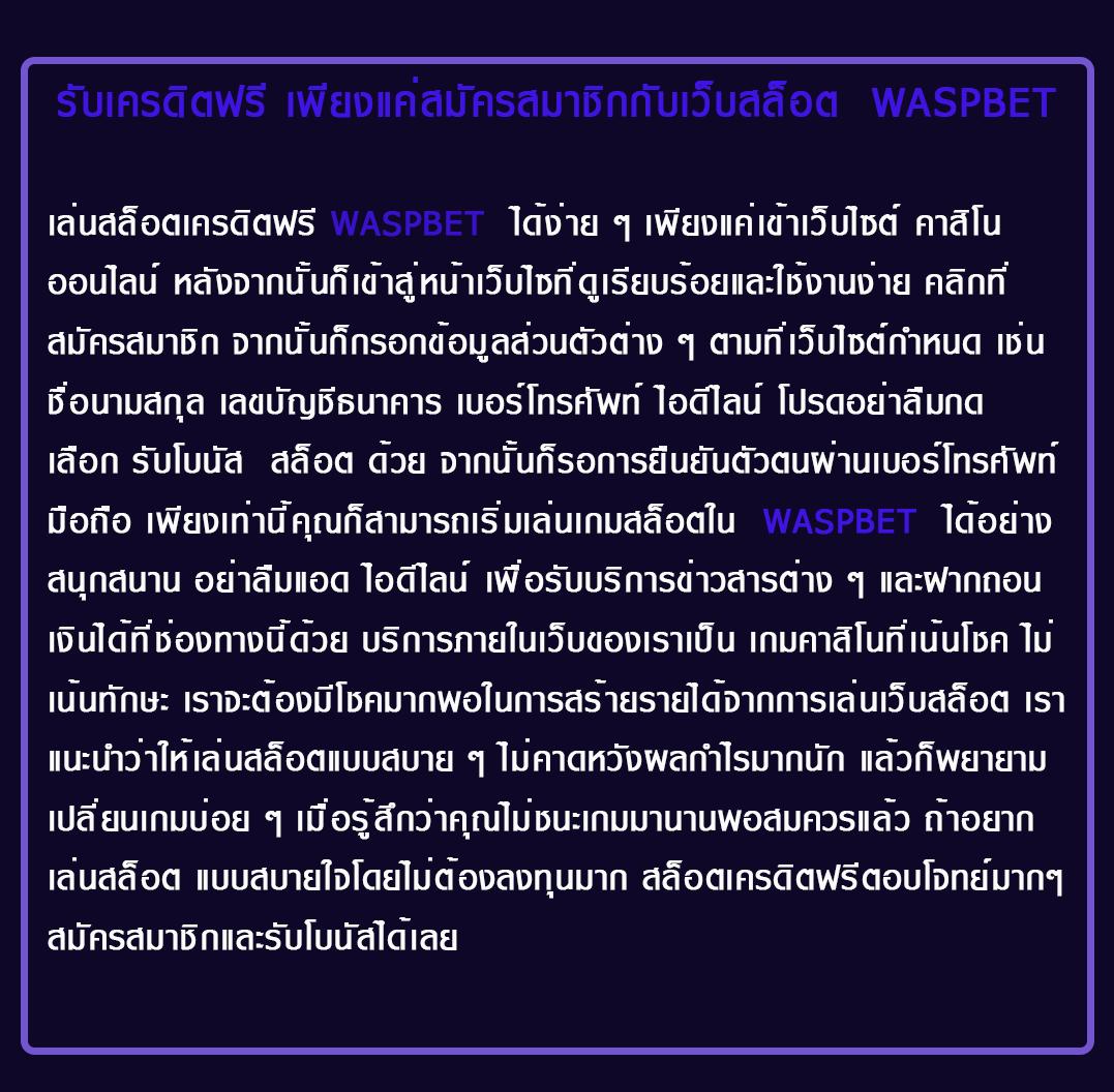Star Plus Bet คาสิโนครบวงจร สมัครวันนี้ เติมเต็มความสนุกสนานเต็มรูปแบบ
