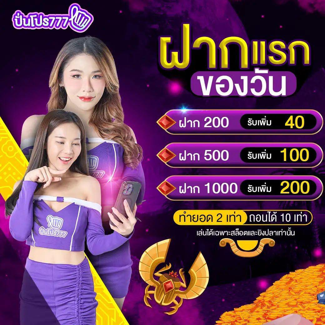 Super PG 1688 เว็บสล็อตออนไลน์ยอดนิยม เปิดใหม่ล่าสุด 2024