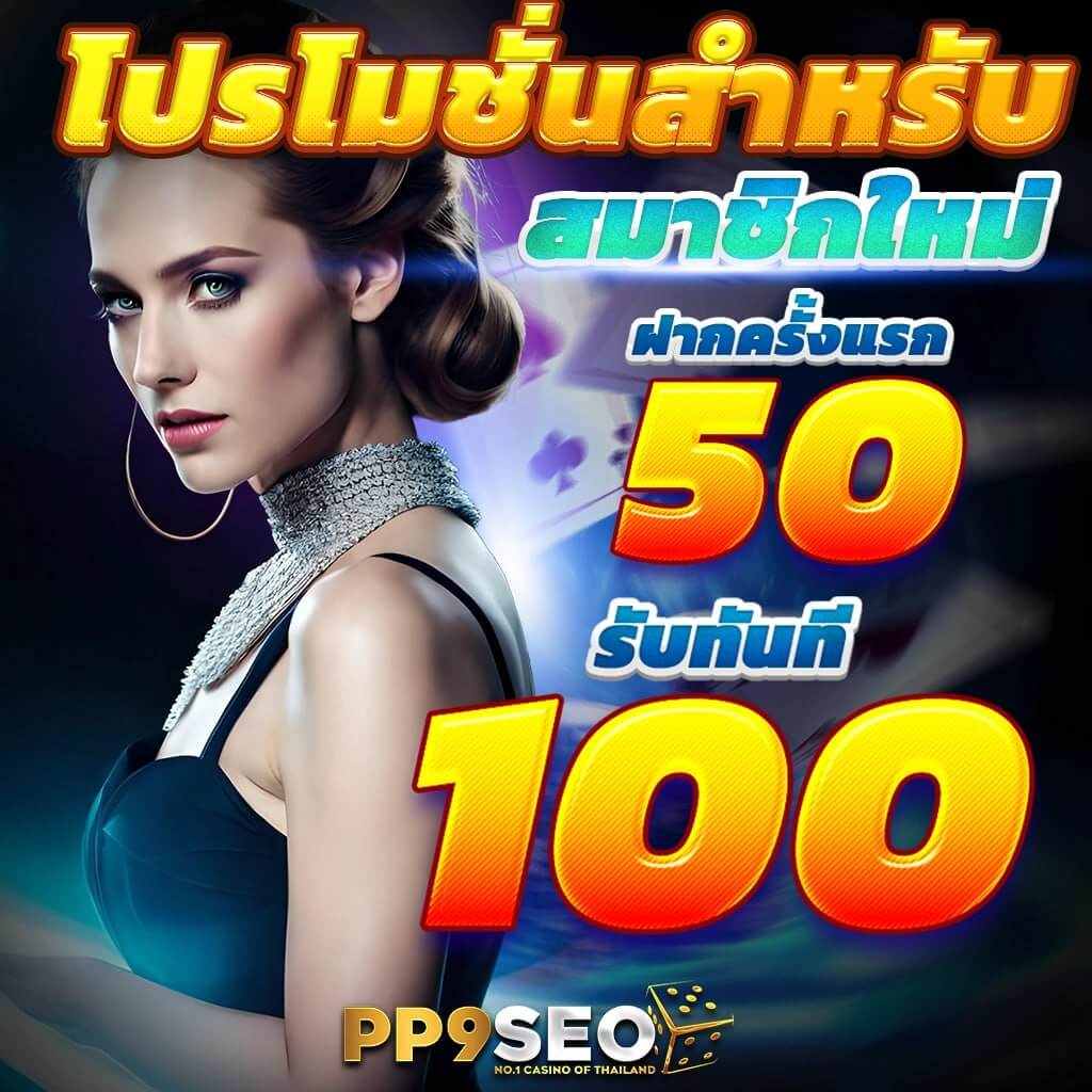 Temmax สล็อต คาสิโนยอดนิยม เว็บตรงไม่ผ่านเอเย่นต์ ระบบเสถียร 2024