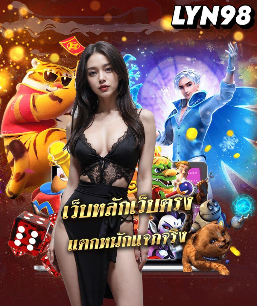 True Wallet Joker slotxo สล็อต ฝาก 15 รับ 100 โปรโมชั่นล่าสุด 2024