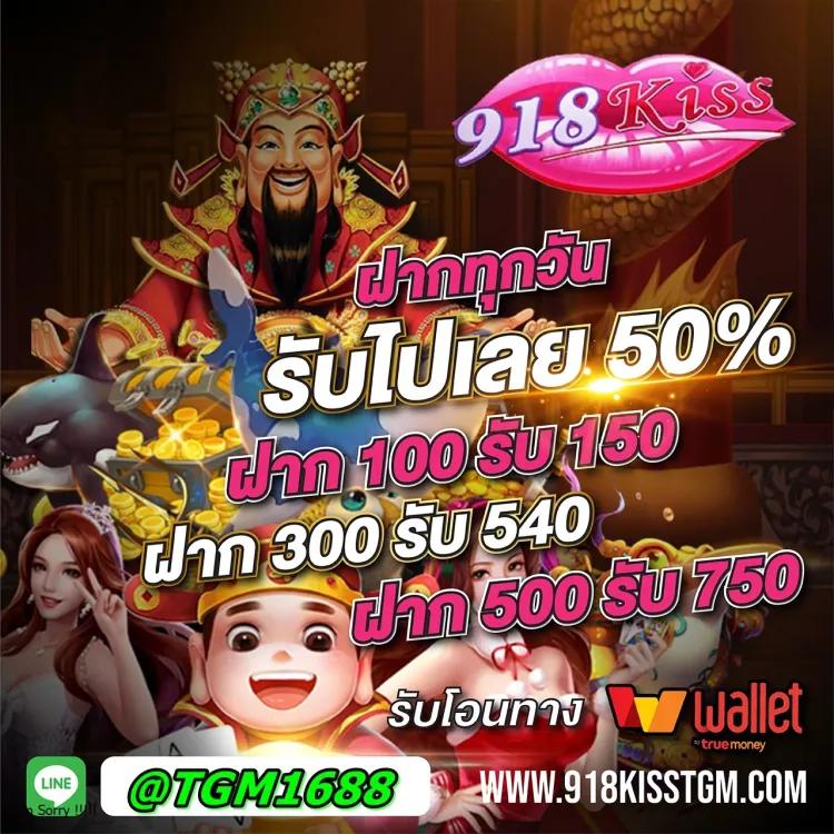 True Wallet ฝาก 10 รับ 100 วอ เลท โปรโมชั่นใหม่ล่าสุด สนุกได้ง่าย