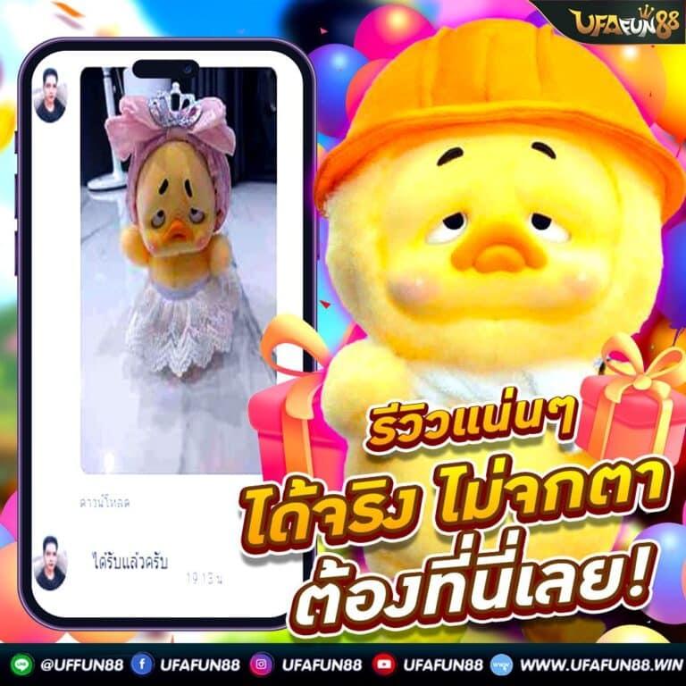 Truesphere คาสิโนออนไลน์อันดับหนึ่ง รวมเกมสุดฮิตที่คุณวางใจ