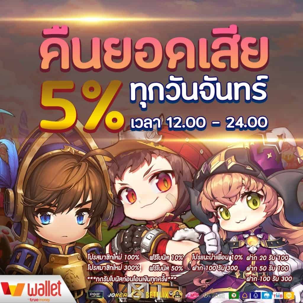 U31 Thai คาสิโนครบวงจร เดิมพันง่ายปลอดภัยอันดับหนึ่งในไทย