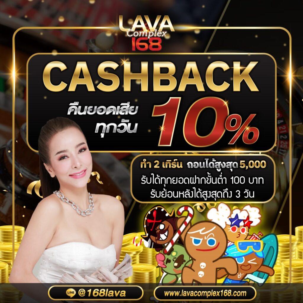 UBET89 คาสิโนเว็บตรง สุดยอดประสบการณ์เดิมพันออนไลน์2024