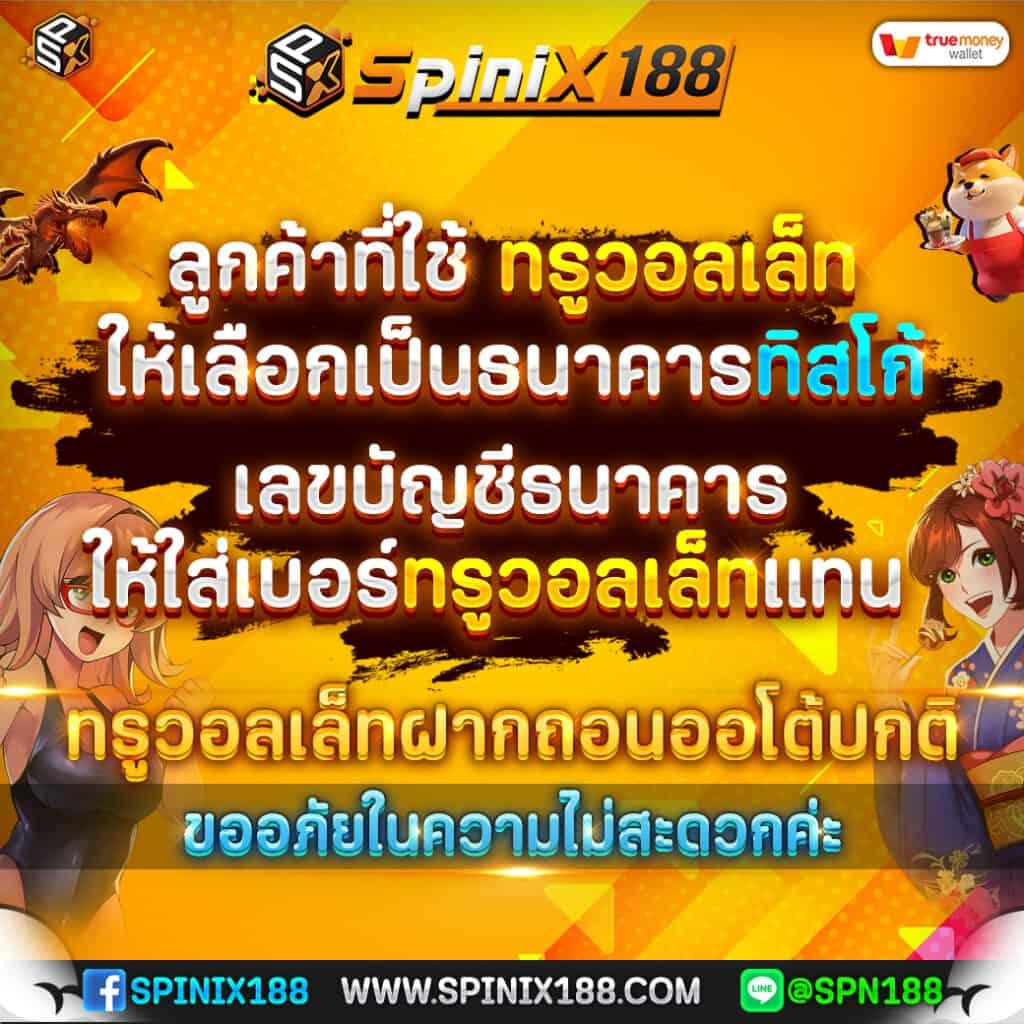 UFALAND คาสิโนครบครัน จบที่เดียว เล่นง่าย จ่ายทันใจ