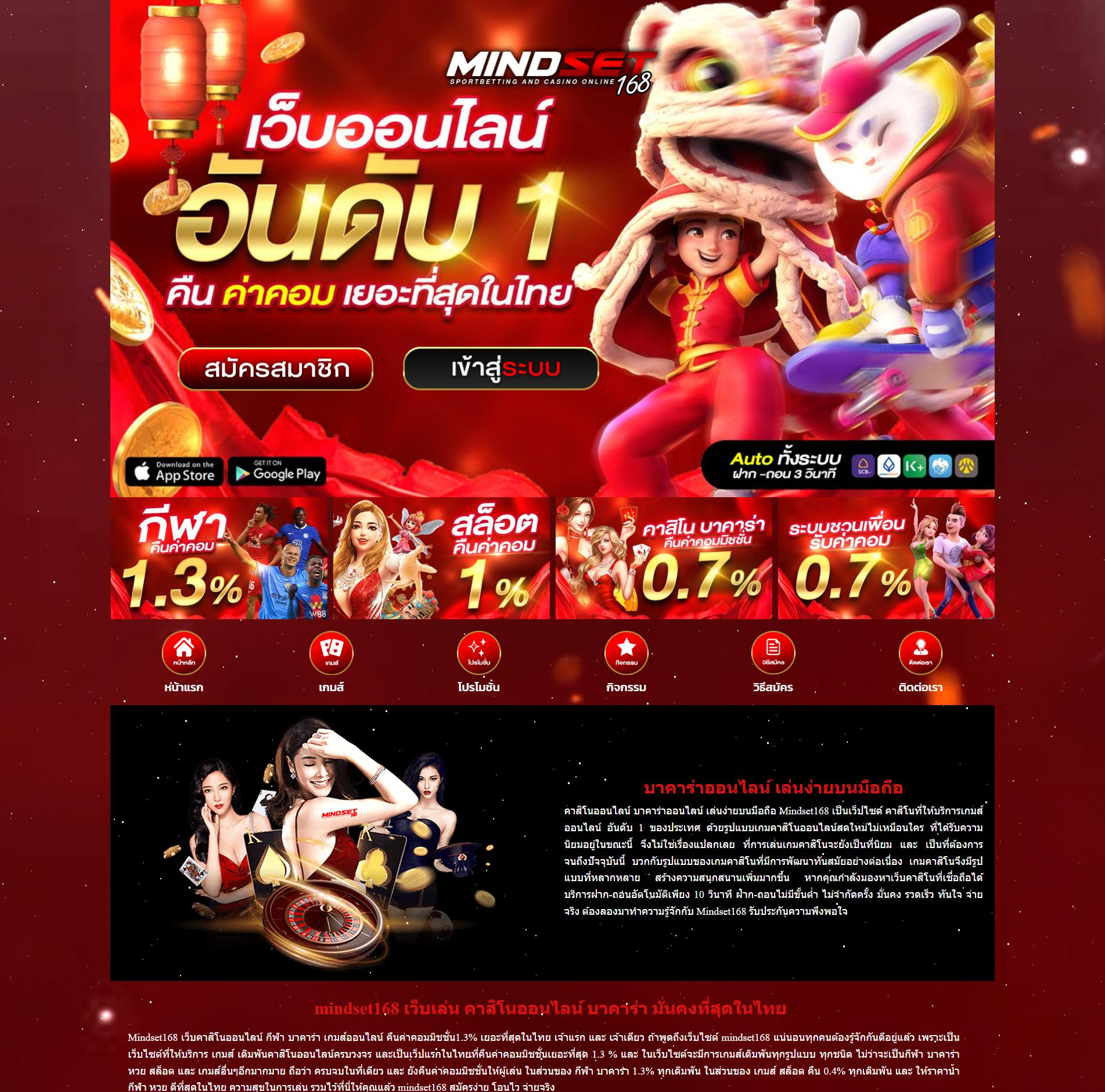 UF Live คาสิโนอันดับหนึ่ง เล่นง่าย จ่ายไว พร้อมโปรโมชั่นเด็ด