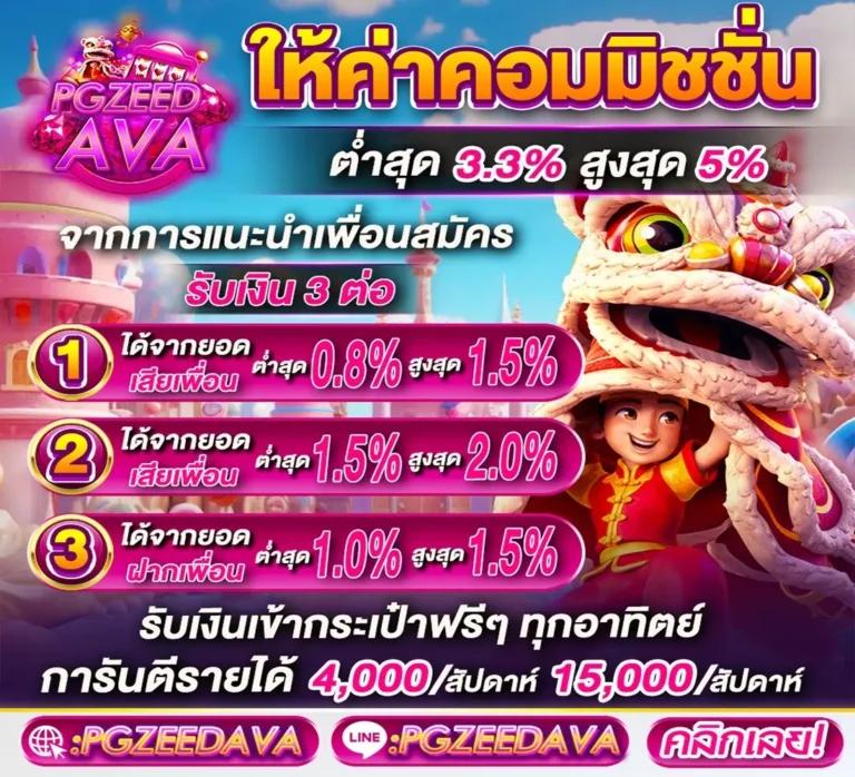 UFahero คาสิโนชั้นนำ เดิมพันสะดวก ปลอดภัย ทุกวัน