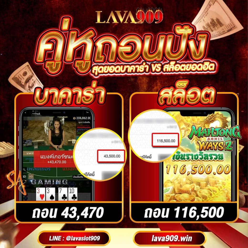 Ufabet สมัครแทงบอล ออนไลน์ เว็บตรง สมัครง่ายจ่ายจริง