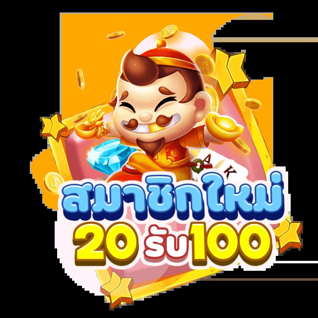 W69 ทางเข้า คาสิโนสุดยอดเดิมพัน พุ่งเป้าสู่ความคุ้มค่าเต็มรูปแบบ