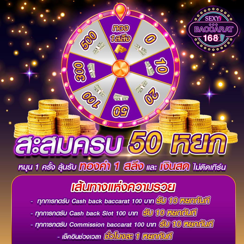 Windragon 1 คาสิโนออนไลน์ เว็บตรง เดิมพันง่าย ระบบทันสมัย