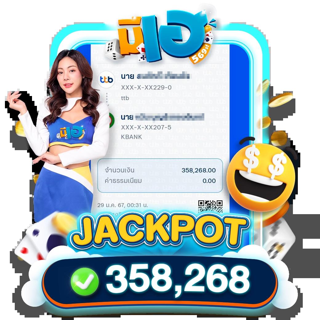 Wing 1688 คาสิโนออนไลน์ระบบใหม่ล่าสุด สมัครง่าย จ่ายจริง