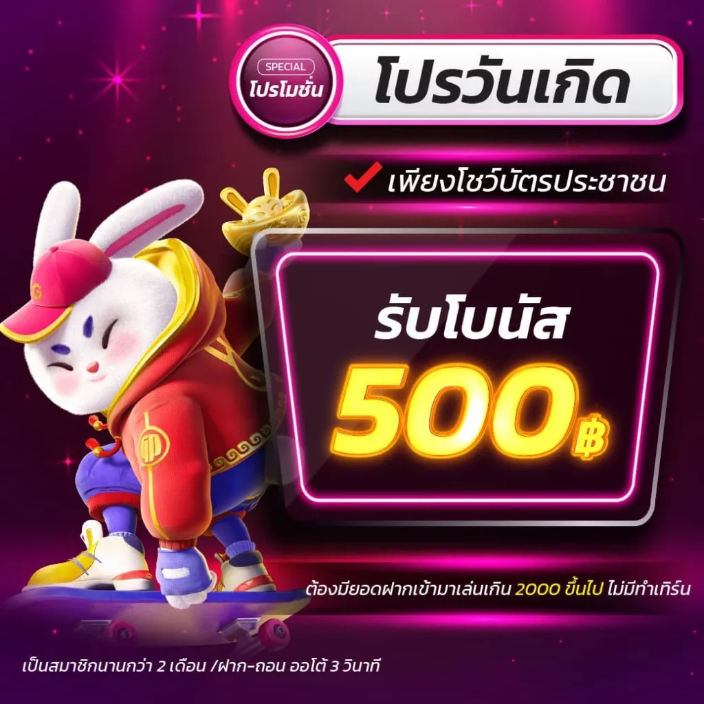 Wink123 สล็อต เว็บตรง แจกโบนัสมากมาย เล่นง่ายไม่มีสะดุด