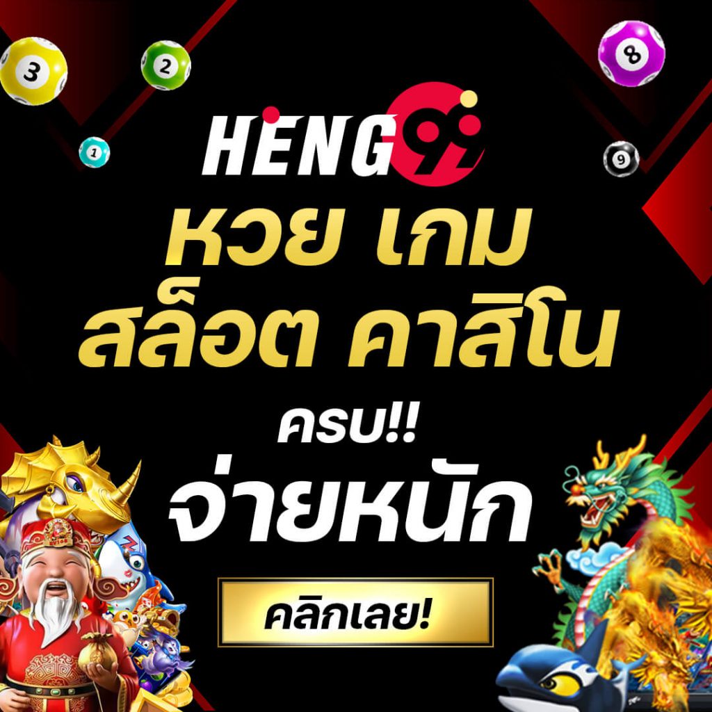 Wink888 คาสิโนเต็มรูปแบบ มาตรฐานระดับสากล ฟีเจอร์ใหม่ล่าสุด 2024