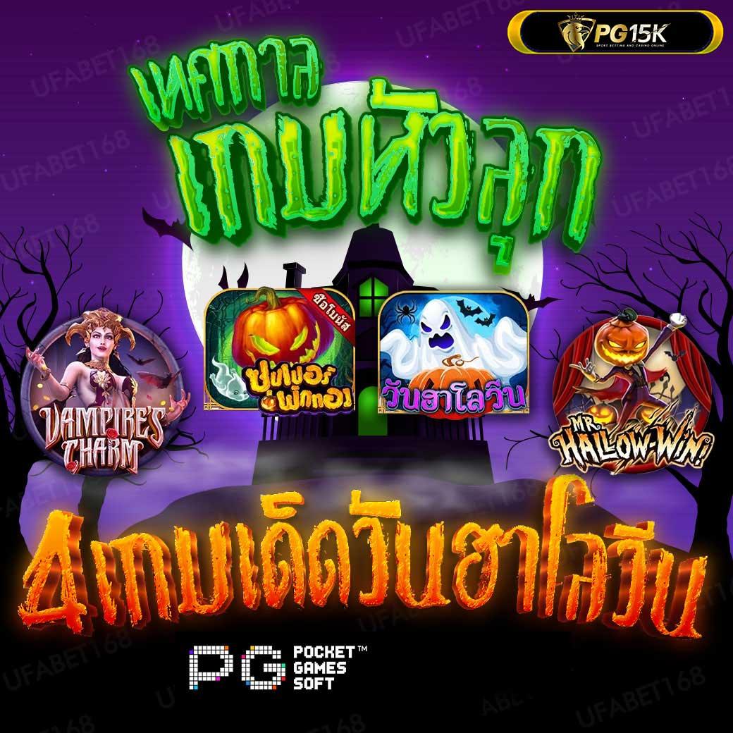Y9 สล็อต เว็บตรง เกมแตกง่าย สมัครวันนี้โบนัสสูงสุด 100%