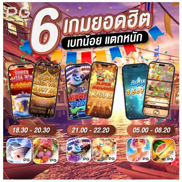 Zukafun สล็อต เว็บตรง แตกง่าย รับโบนัสจัดเต็มในไทย