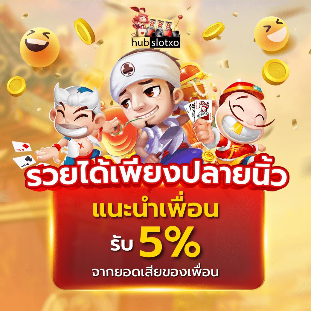 ae slot เว็บตรงยอดนิยม รับโบนัสฟรีทุกวันเล่นง่ายที่สุด