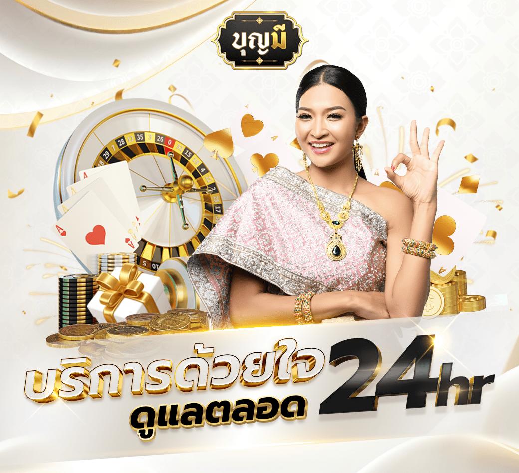 ajm911 คาสิโนยอดนิยม ประสบการณ์เล่นเกมระดับแนวหน้า
