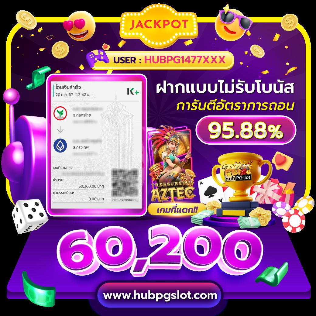 allone789 เว็บเดิมพันรูปแบบใหม่ล่าสุด พร้อมโบนัสแตกง่ายในไทย