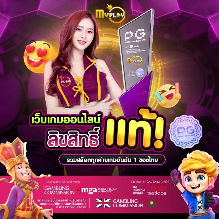 alot666 คาสิโนชั้นนำ บริการครบ จบในเว็บเดียว ปลอดภัยมั่นใจ