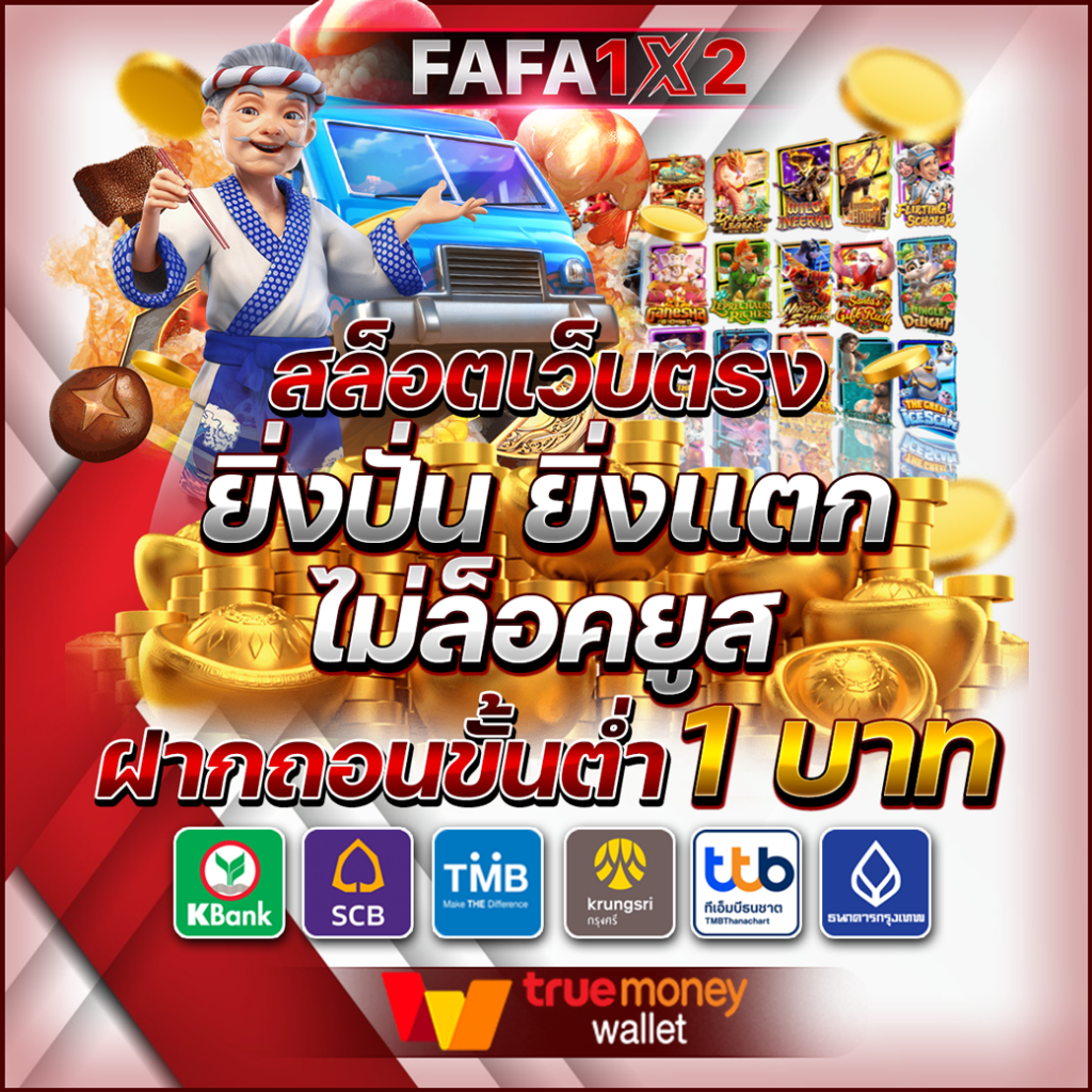 amb44 king คาสิโนอันดับหนึ่ง เสี่ยงดวงสนุกสุดมันส์ทุกวัน